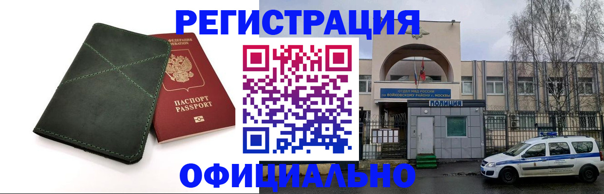 пропишу в квартире в Инзе
