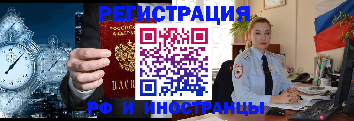 пропишу в квартире в Инзе